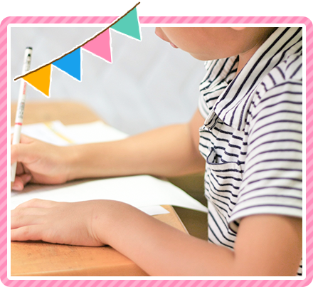 楽しみながら学べるカリキュラム作り